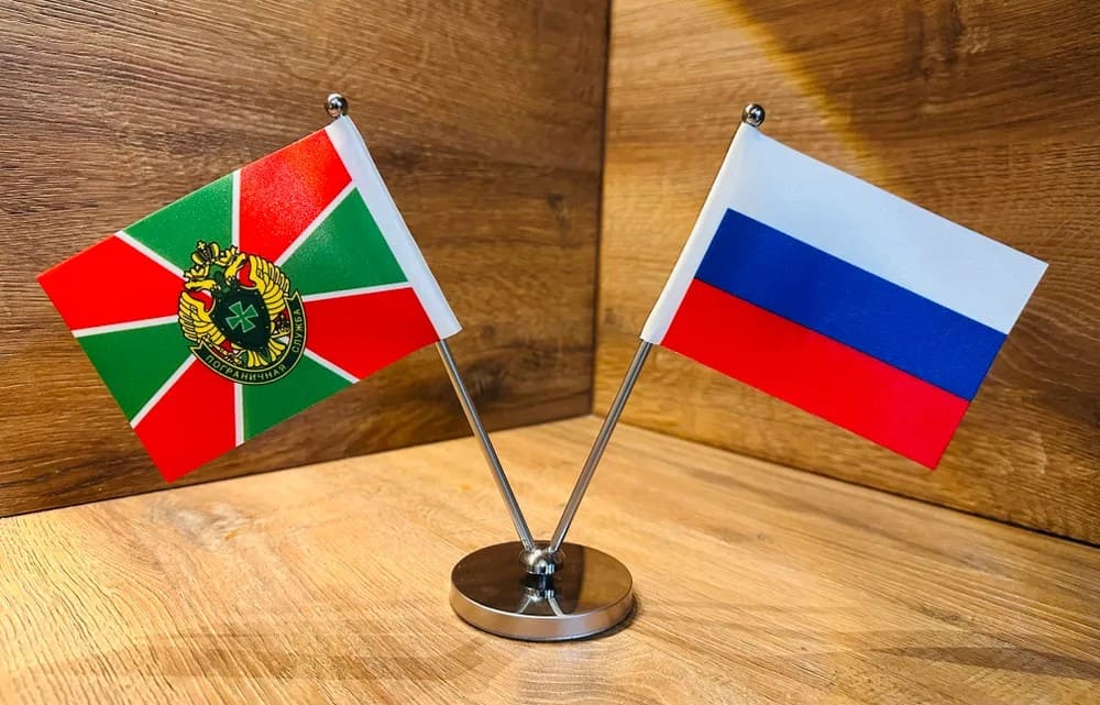 Двойной флажок (РФ+Погранвойска)